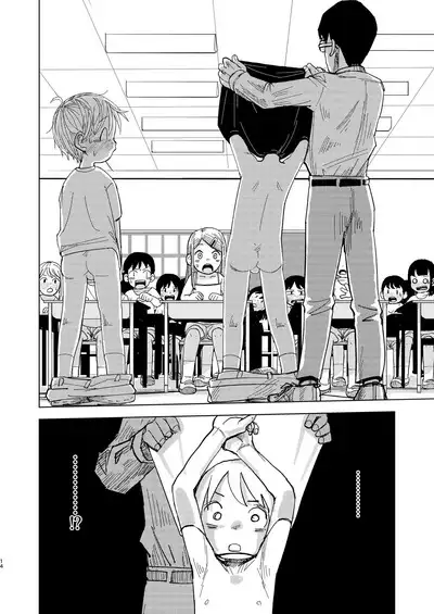 Jitsuen! ! Hoken taiiku