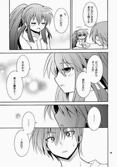 (C76) [keepON (Hano Haruka)] Futari Bocchi (Little Busters!)