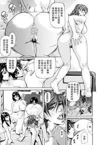 [Shijima Yukio] Sanmi Ittai [Chinese] [不觉晓个人汉化] [Decensored]