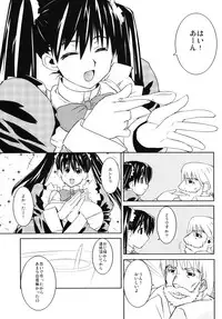 (Kyonyuukko 6) [Yaboudo Project (Narashino Zoe)] WARNING