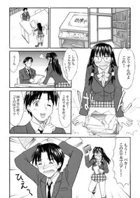 [Mizuyoukan] Hakudaku Zukan [Digital]