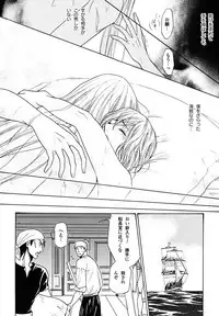 [MAEDA Momiji] Kodoku no Kane ga Naru
