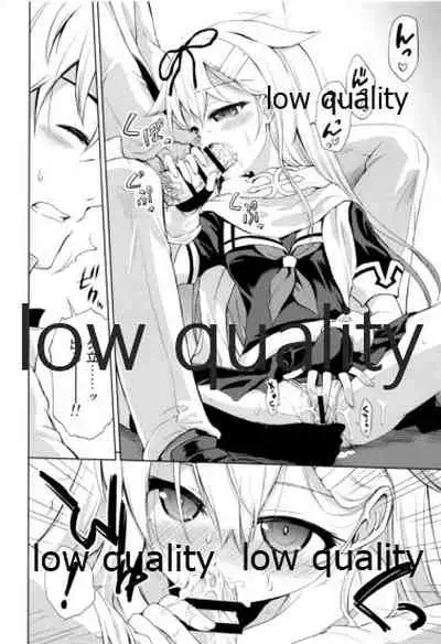 Niwakaame Soushuuhen