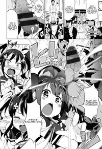 Ratai Geijutsubu!! | The Nude Art Club!! Ch. 1-5