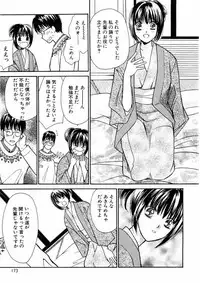 [Kawamoto Takahiro] Temptation style