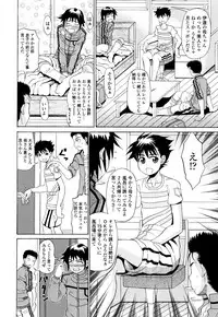 [Andou Hiroyuki] Oneppyu - "Women Like DOPPYUN - Milk Sauce"