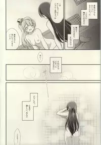 (C86) [Various (Various)] Les Live! 2nd Lesson! (Love Live!)