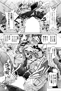 Action Pizazz DX 2016-04