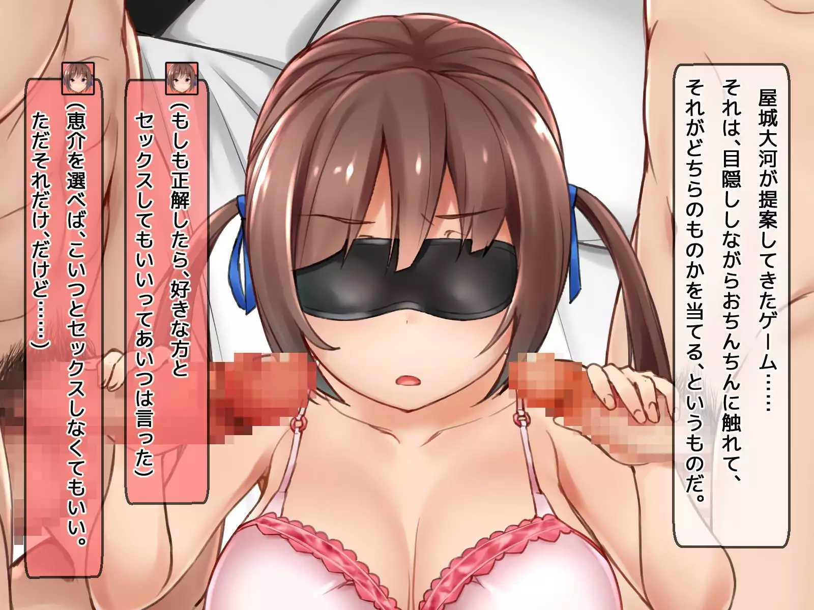 DQN senior ... which blindfolded eye mask - her, and was replaced with a boyfriend