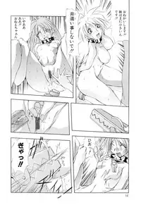 [Mikoshiro Nagitoh] Black Mass Vol. 1