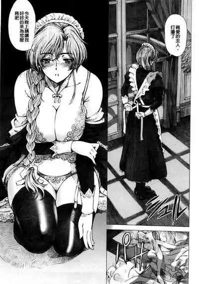 Kannou no Houteishiki