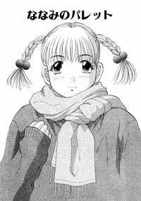 [Kawamori Misaki] OL Shinryoujo