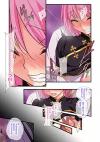 [Gujira] Otou-san no Onna ni Natta Boku (Kawaii Shounen wa Suki desuka?) [Chinese] [战栗的玻璃棒个人汉化] [Digital]