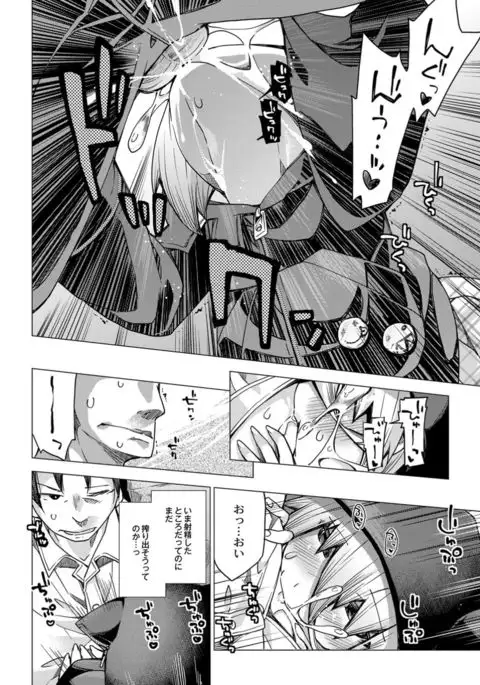 Monthly QooPA 2014-12