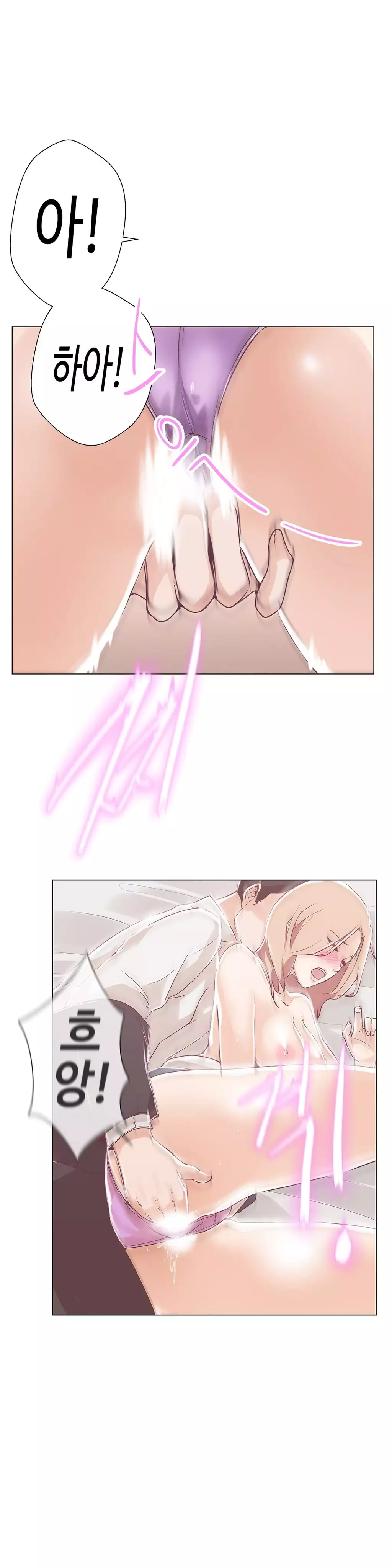 Love Navigator Ch.1-18