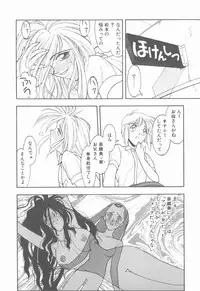 [Narazu Yoshitomo] D.A.