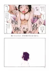 [Tamaoki Benkyo] Tonari no Oneesan