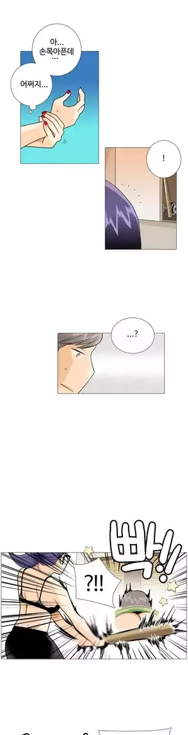 This is what she thinks Ch. 0-40