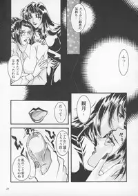 [Metal] Misty Moon Metropolis IX