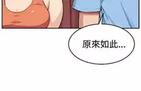 trap 圈套 ch.14-19 [chinese]