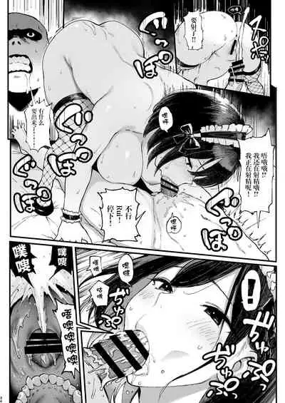 Seiheki Matching Appli Zubopuri