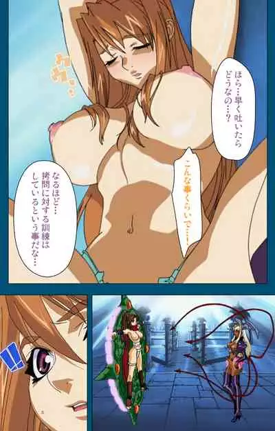 Angel Blade Kanzenban