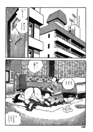 Joshidaisei Taikengohko