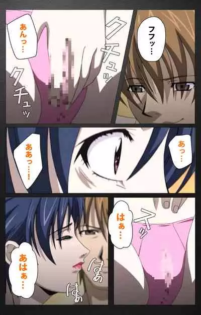 enbo taboo kanzenhan