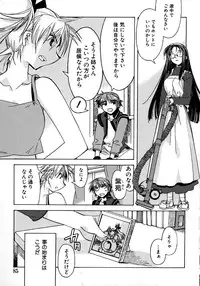 [HiyoHiyo] Real Love