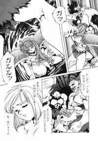 Aran-Rei LIFE-QUEST Side-A