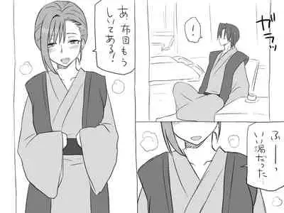 Changed into a Girl, with My Best Friend