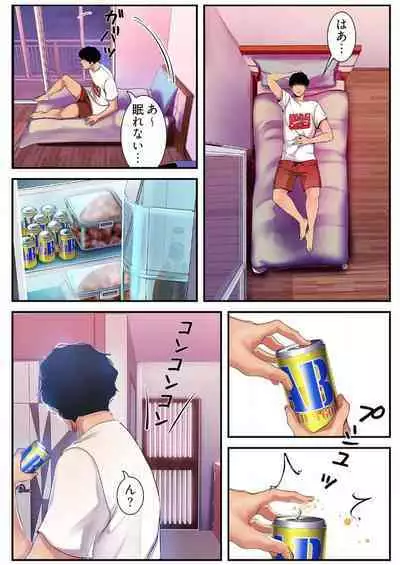 Subarashiki Shinsekai 3