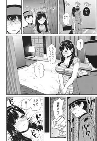 [Shioroku] Luv Order Ch. 1-2