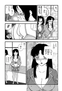 [Anthology] G-drive Vol.2 Choukyouhen