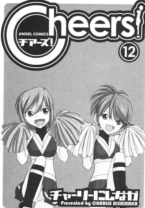 Cheers! 12 {SaHa + TripleSevenScans}