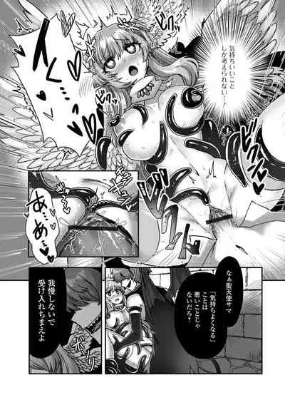 Isekai musume to no kōsetsu