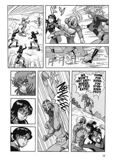 Gekimetsu!! Sasori onna sentō-in