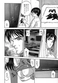 [Kobayashi] Nure Chau Houkago