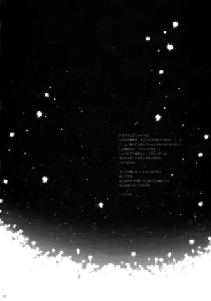 Ware, Haruna to Ofuro ni Totsunyuu su!! | Plunging into the Bath with Haruna =NSS=