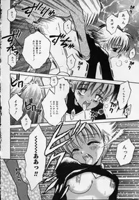 [Tamachi Yuki] Shirukko