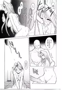 [Dowman Sayman] BoBo