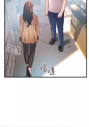 (周7)弱点 1-68 中文翻译(更新中)