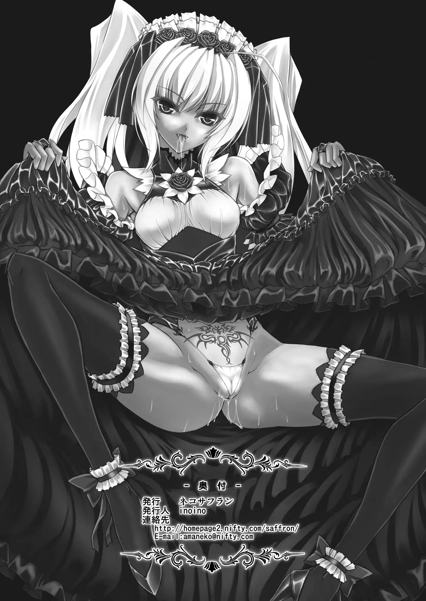 FallenBeatAngel & FallenBeatZwei