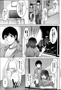 Namaiki! 2014-03