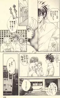 [Kougami Eri] Kokoro to Karada - Body & Soul