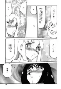 [Taira Hajime] Ruri Hari