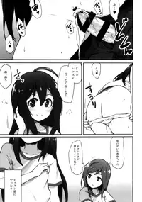 (C94) [Asterism (Asterisk)] ANNA YASEM@S (THE IDOLM@STER MILLION LIVE!)