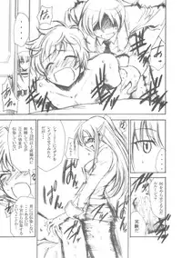 (SC34) [Studio Kimigabuchi (Kimimaru)] Code Eross 2: Ero no Kishidan (Code Geass)