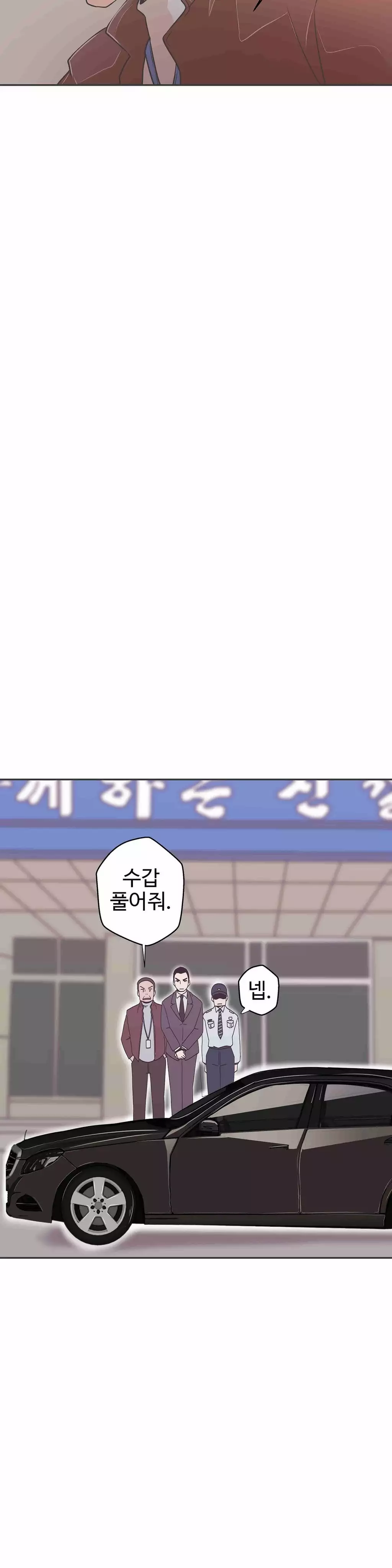 Love Navigator Ch.1-18