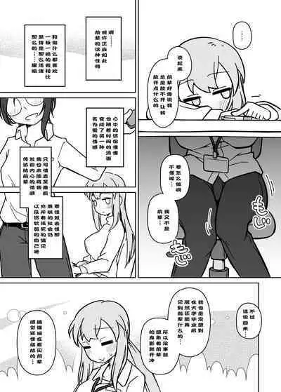 LAID Back BEATS 汉化